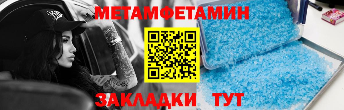 Десногорск  АМФ 97%  Вход с VPN 