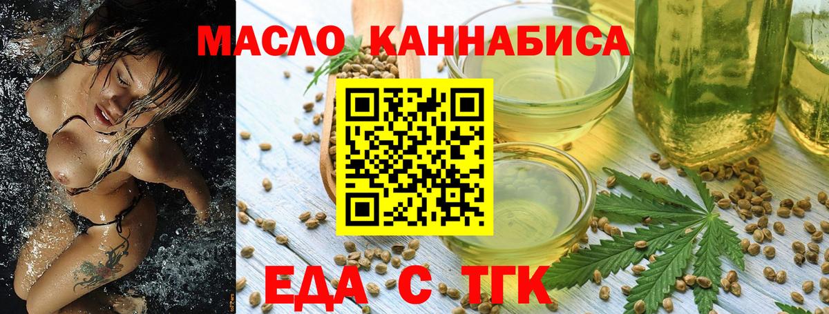 Canna-Cookies марихуана  Вход с VPN  Десногорск 