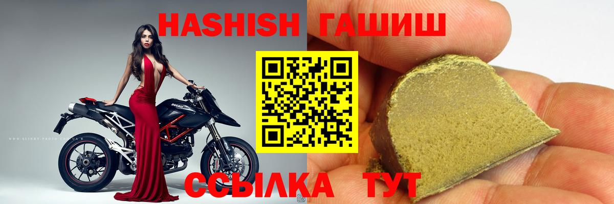 ГАШ Premium Десногорск