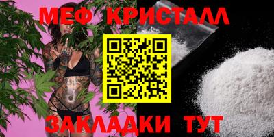 индика Кумертау