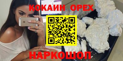 мефедрон Кулебаки