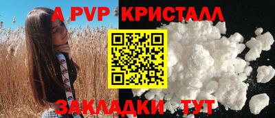 мяу мяу кристалл Кунгур