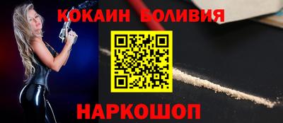 мяу мяу кристалл Кунгур