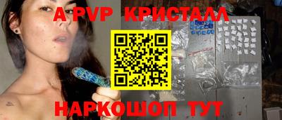 мефедрон Кулебаки