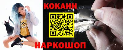 мяу мяу кристалл Кунгур