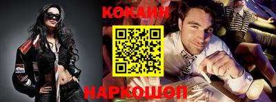 мефедрон Кулебаки
