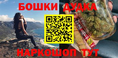 мефедрон Кулебаки
