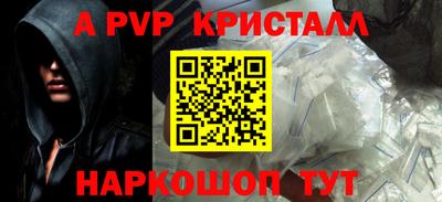 мефедрон Кулебаки