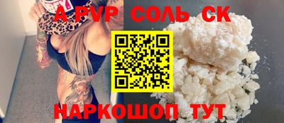 индика Кумертау