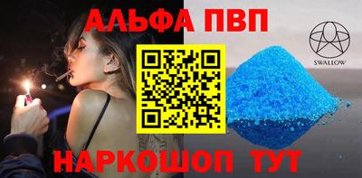 мефедрон Кулебаки