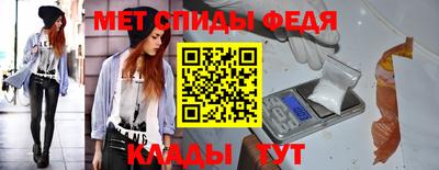 мефедрон Кулебаки