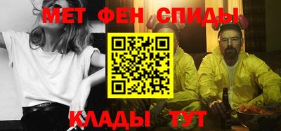мяу мяу кристалл Кунгур