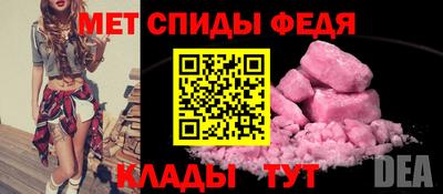 мяу мяу кристалл Кунгур