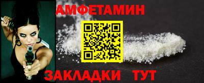 мефедрон Кулебаки