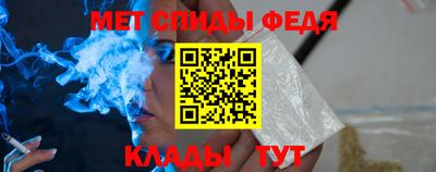 мяу мяу кристалл Кунгур