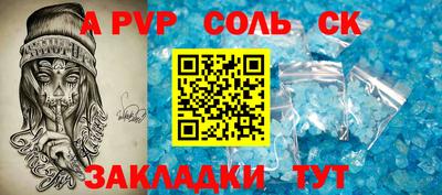мяу мяу кристалл Кунгур