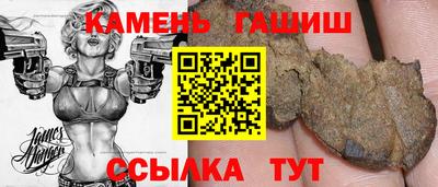мяу мяу кристалл Кунгур