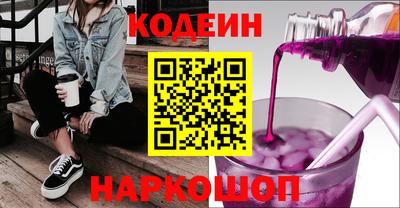 мефедрон Кулебаки