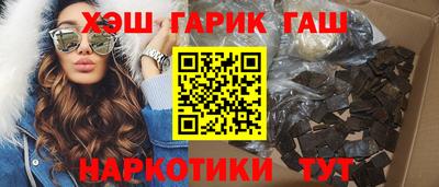 мефедрон Кулебаки
