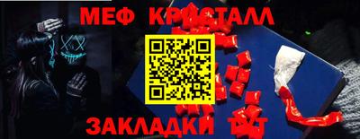 мяу мяу кристалл Кунгур