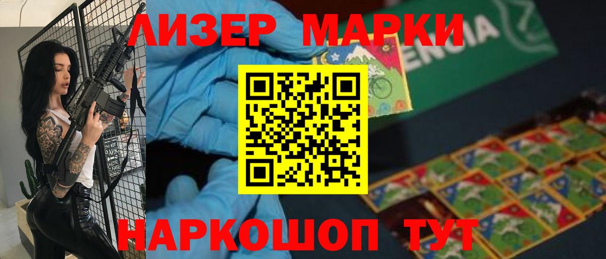 LSD-25 экстази кислота  LSD-25 экстази ecstasy  ЛСД экстази  МЕГА зеркало  Вход с VPN  Десногорск 
