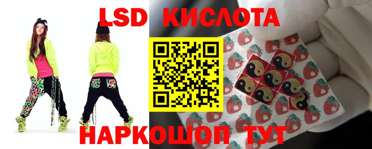 Лсд 25 экстази ecstasy Десногорск