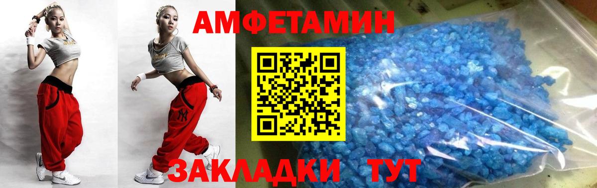 Метамфетамин пудра  Вход с VPN  Десногорск  Метамфетамин пудра 