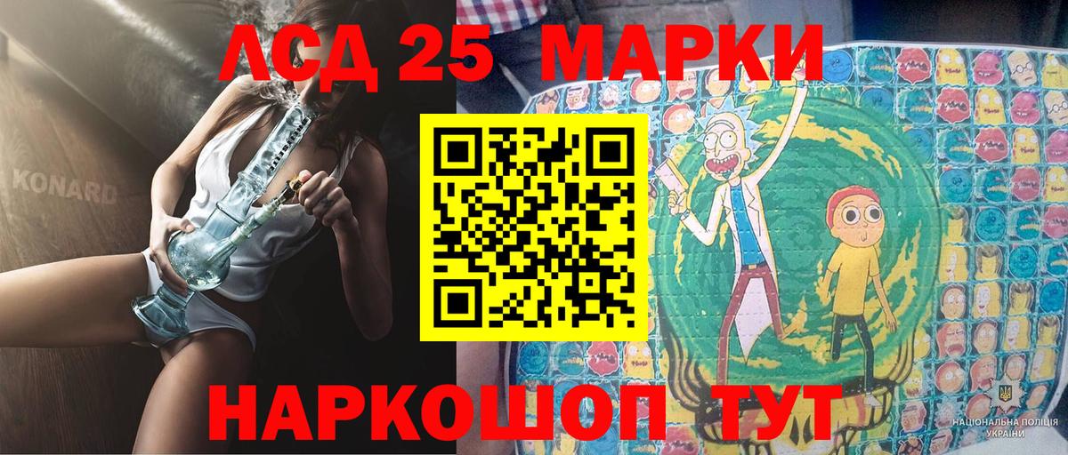 Наркотические марки 1,5мг  Вход с VPN  Десногорск 