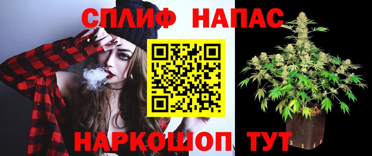 Марихуана план  Каннабис Bruce Banner  Марихуана сатива  Вход с VPN  Десногорск  Конопля Ganja 