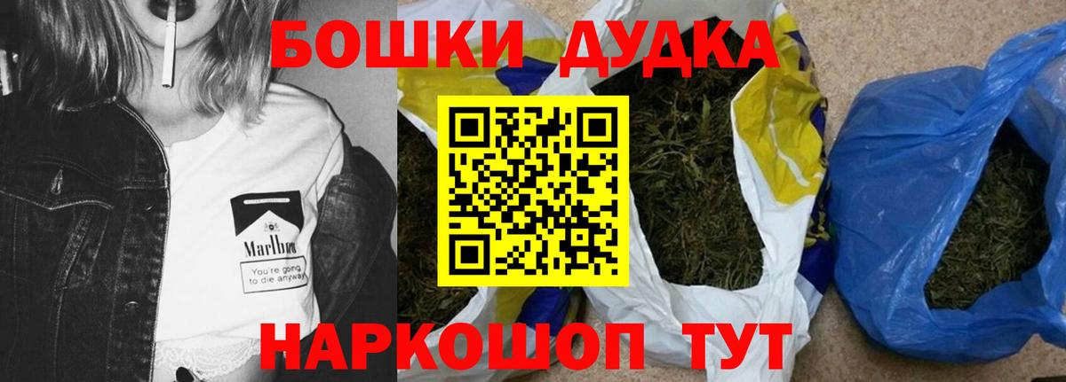 МАРИХУАНА семена Десногорск